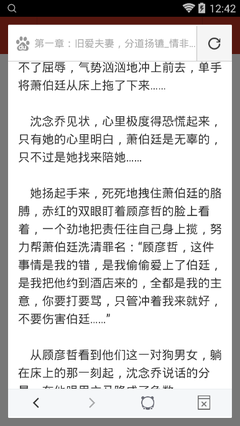 华体电竞app官网